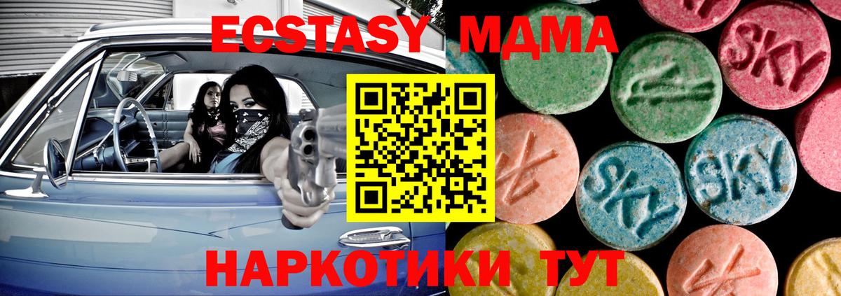Семёнов  Ecstasy 99%  Ecstasy  Вход с VPN 