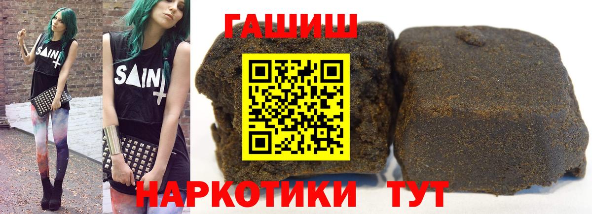 ГАШИШ Семёнов