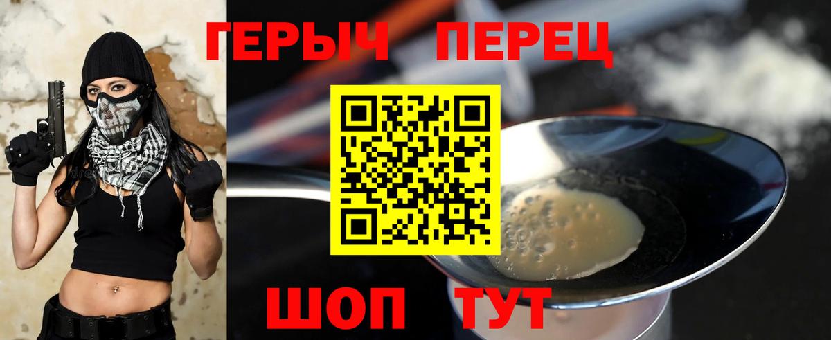 Семёнов  Героин афганец  Вход с VPN 
