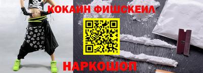 круглые Будённовск