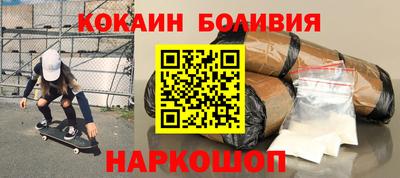 гашишное масло Бугуруслан
