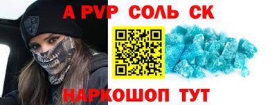дживик Бузулук