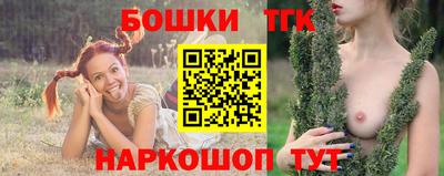 гашишное масло Бугуруслан