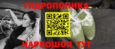 гашишное масло Бугуруслан