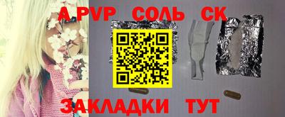 круглые Будённовск