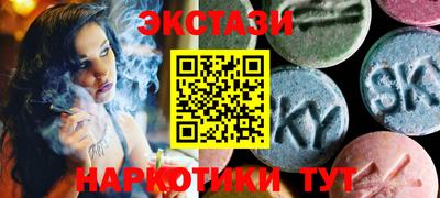 гашишное масло Бугуруслан