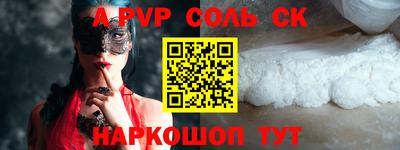 дживик Бузулук