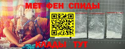 мяу мяу кристалл Донецк