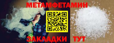 дживик Бузулук