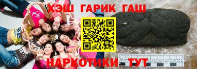круглые Будённовск