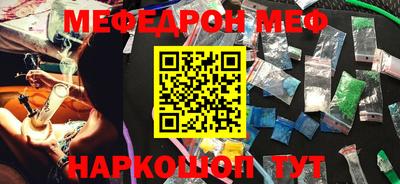 круглые Будённовск