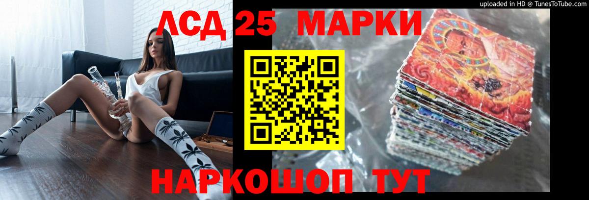 LSD-25 экстази ecstasy  LSD-25 экстази кислота  Лсд 25 экстази  Вход с VPN  Семёнов 
