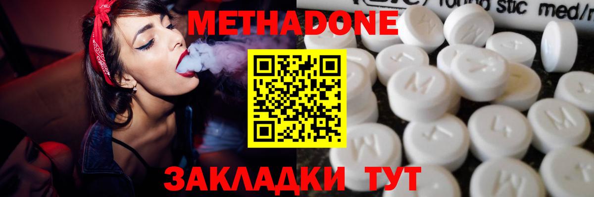 Меф кристаллы  Семёнов  Гашиш  Кетамин  Вход с VPN  МАРИХУАНА  Купить наркоту  Cocaine 