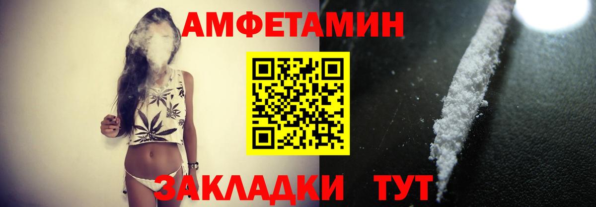 Первитин мет  Вход с VPN  Семёнов  Первитин мет 