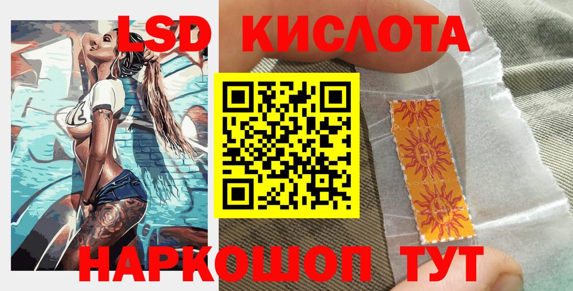 Семёнов  Наркотические марки 1500мкг  Вход с VPN 