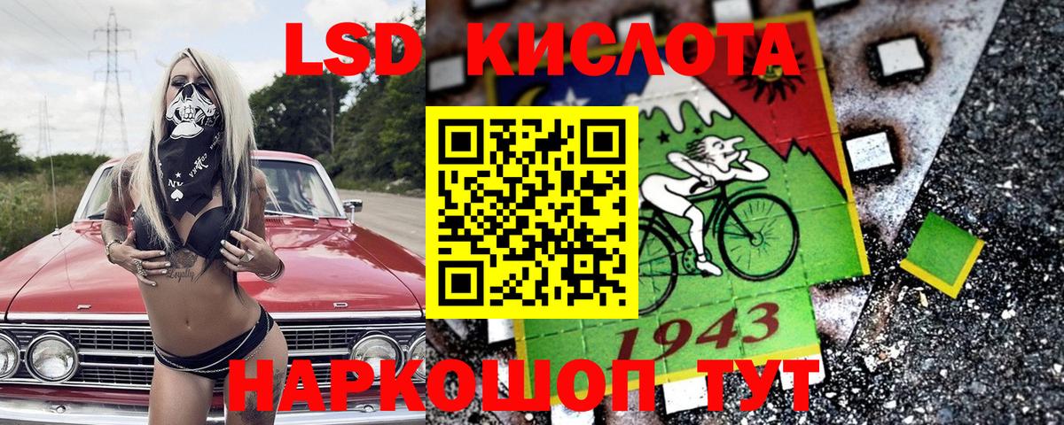 Марки N-bome 1500мкг Семёнов