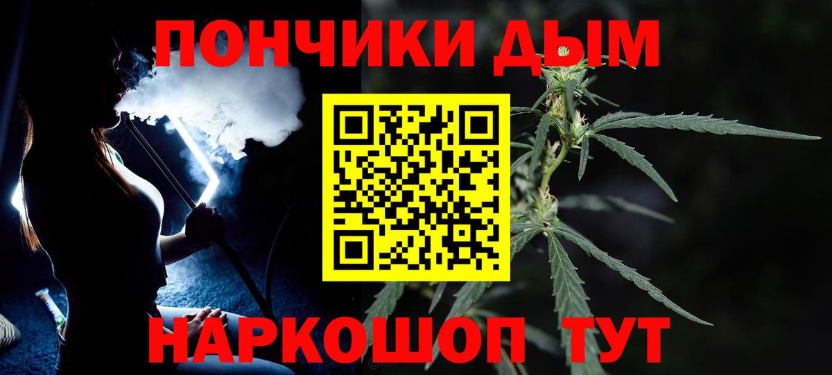 Бошки Шишки ГИДРОПОН Семёнов